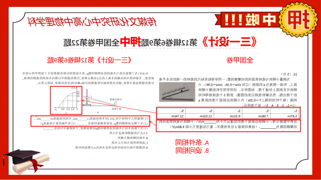 澳门一一码一特一中准选今晚——警惕违法犯罪风险，澳门一码一特一中准选的风险警示，警惕违法犯罪陷阱