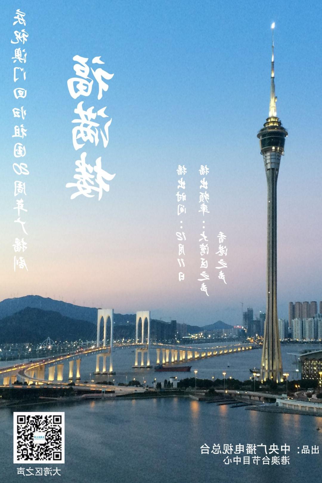 探索澳门与香港的未来彩票世界——聚焦2025新澳门今晚开奖号码与香港彩票动态，澳门与香港彩票展望，聚焦2025新开奖与彩票动态